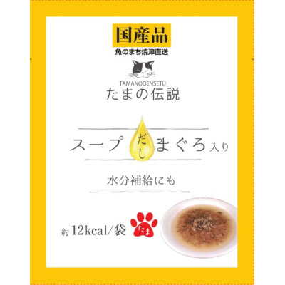 サンヨー　スープだしまぐろ入り　40g