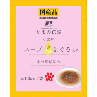 サンヨー　スープだしまぐろ入かに味　40g