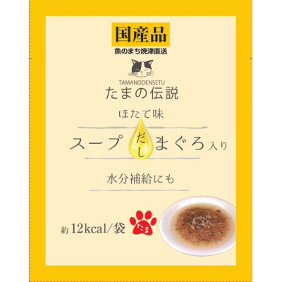 サンヨー　スープだしまぐろ入ほたて味　40g