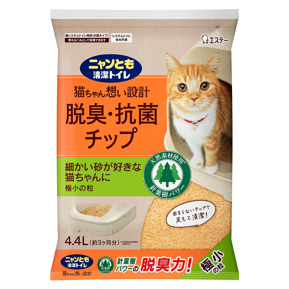 ニャンとも清潔トイレ 脱臭･抗菌チップ 極小の粒4.4L