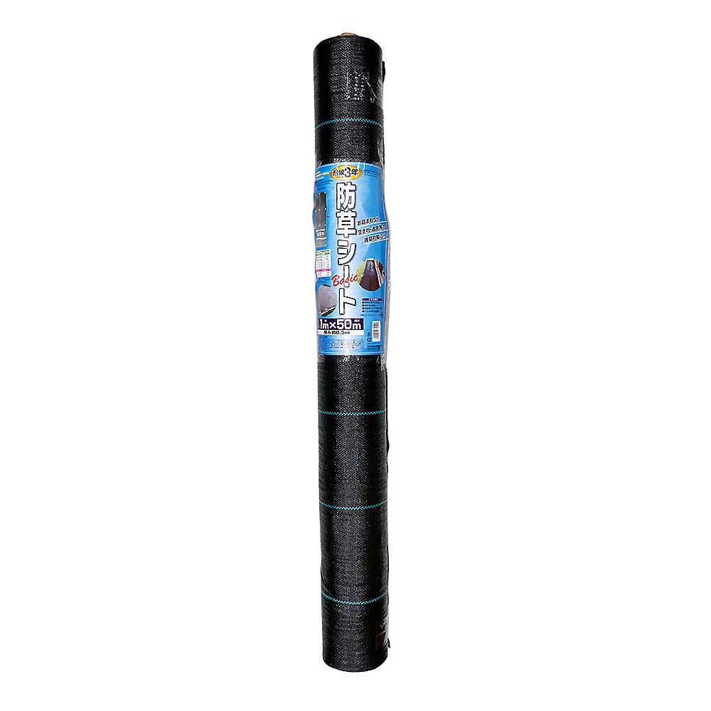 ザバーン製防草シート 240G 1mx10m | ジョイフル本田 取り寄せ＆店舗受取