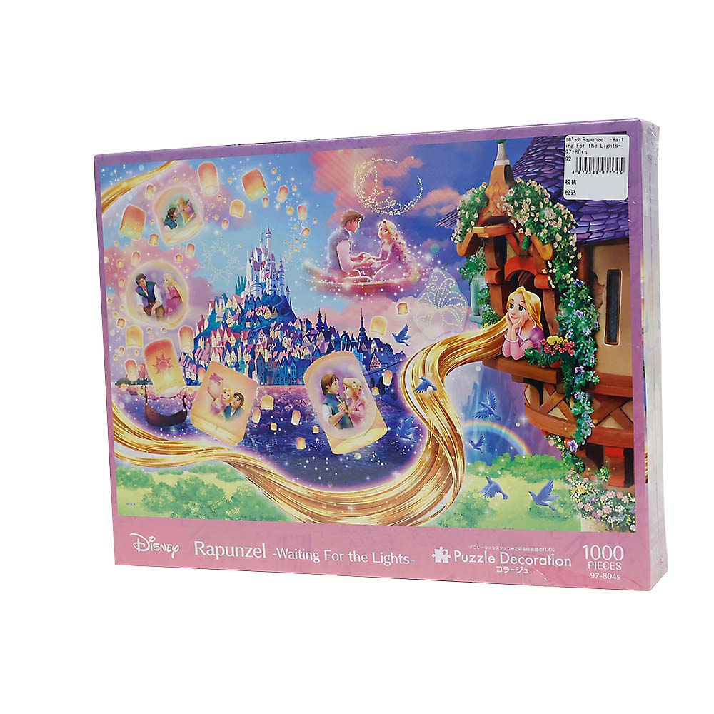 Ｒａｐｕｎｚｅｌ　－Ｗａｉｔｉｎｇ　Ｆｏｒ　ｔｈｅ　Ｌｉｇｈｔｓ－　９７－８０４ｓ