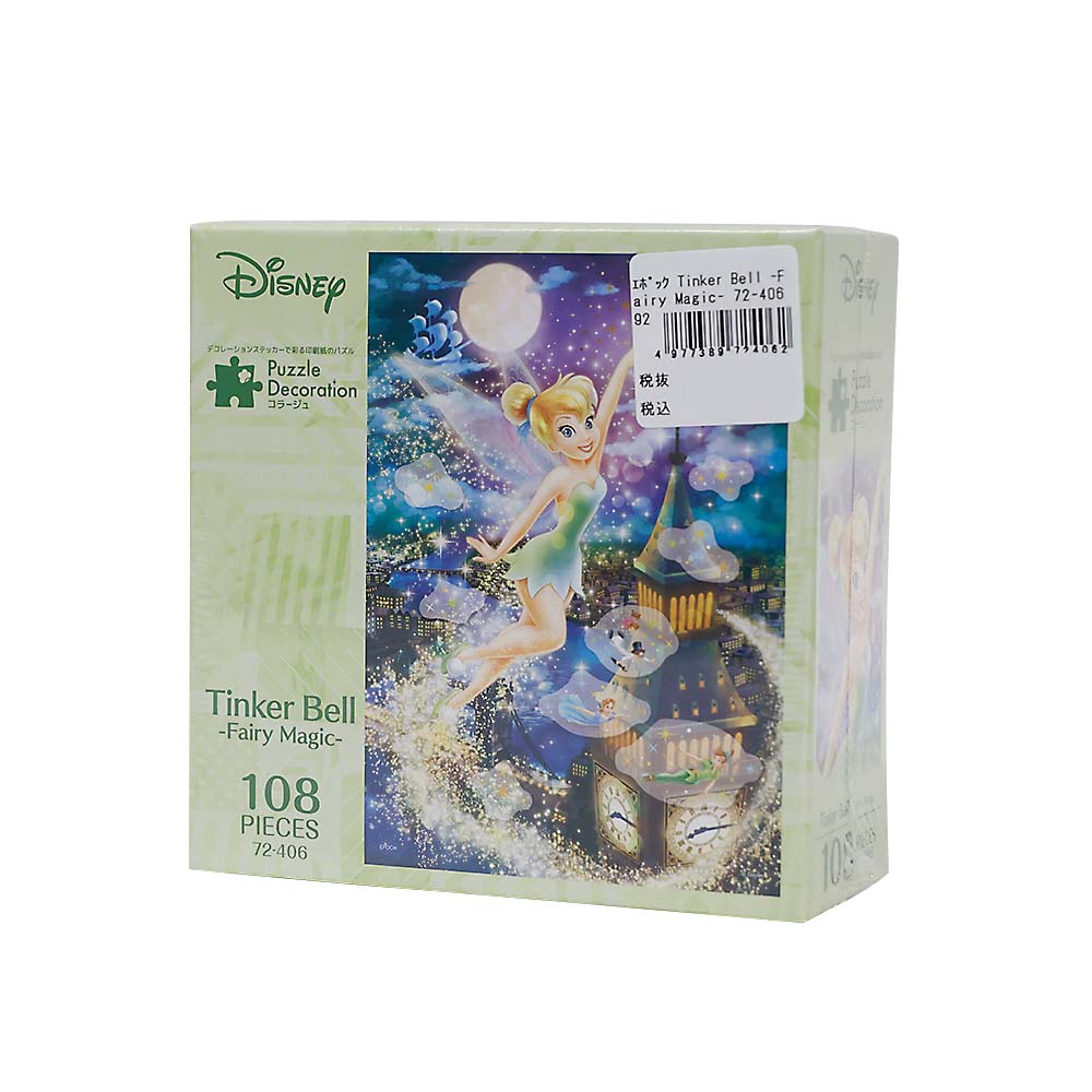 Ｔｉｎｋｅｒ　Ｂｅｌｌ　－Ｆａｉｒｙ　Ｍａｇｉｃ－　７２－４０６