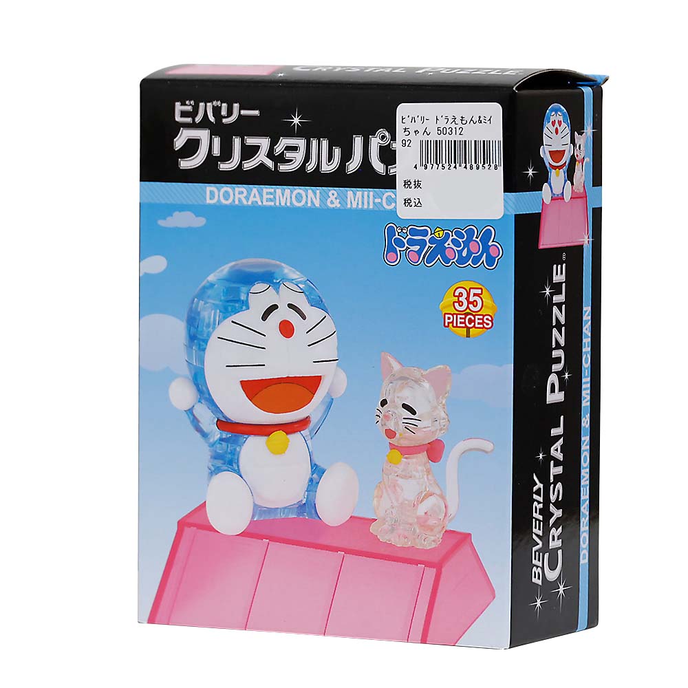 ドラえもん＆ミイちゃん　５０３１２