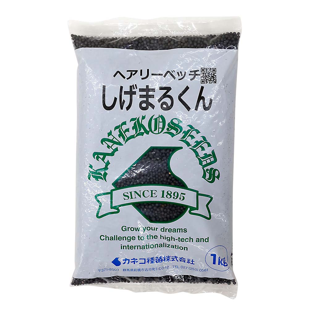 緑肥） ヘアリーベッチ しげまるくん 1kg | ジョイフル本田 