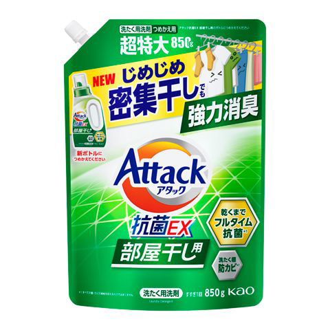 アタック抗菌ＥＸ部屋干し用つめかえ８５０ｇ