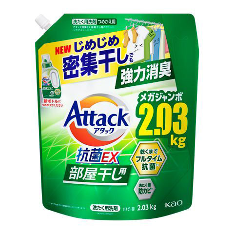 アタック抗菌ＥＸ部屋干し用つめかえ２０３０ｇ