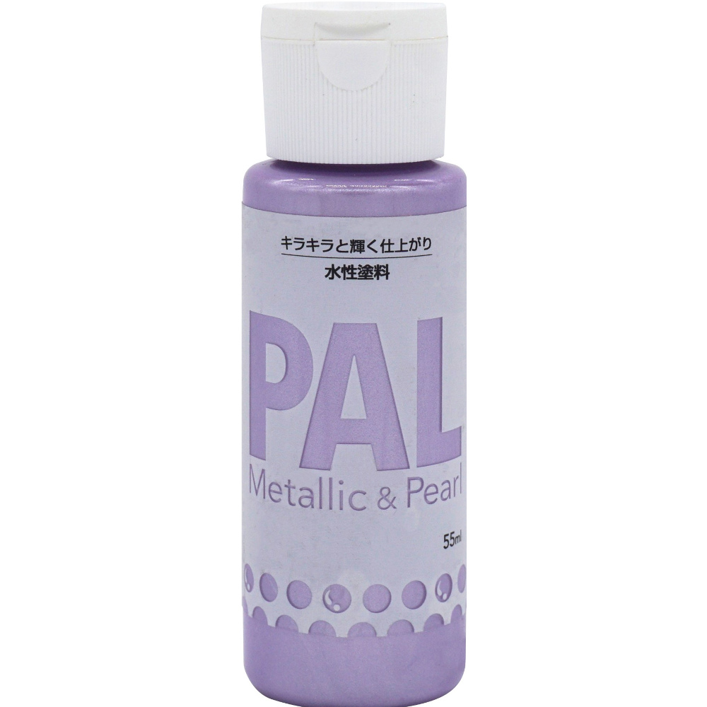 ＰＡＬ　５５ml　パールラベンダー