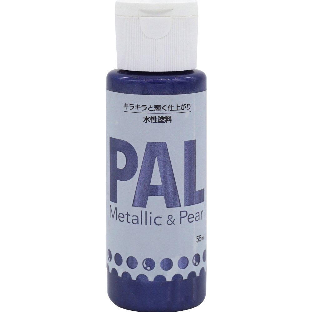 ＰＡＬ　５５ml　ロイヤルブルー