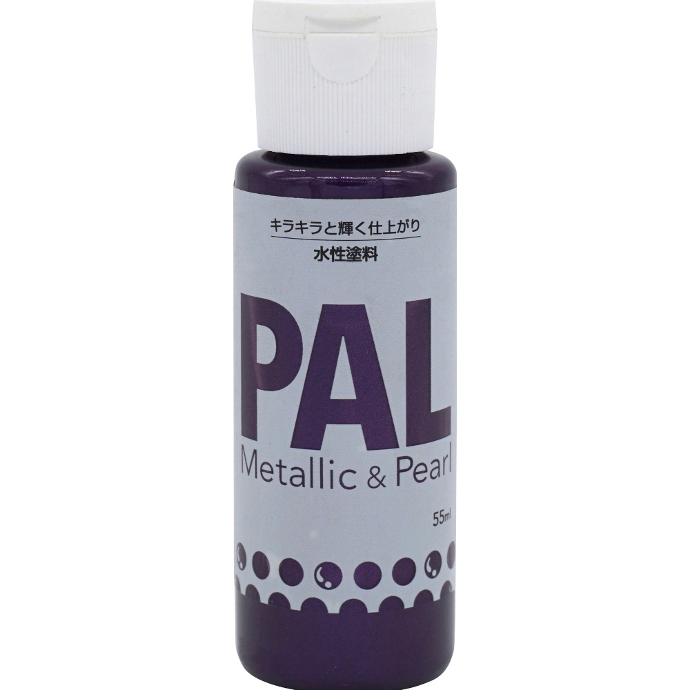 ＰＡＬ　５５ml　アメジストパープル