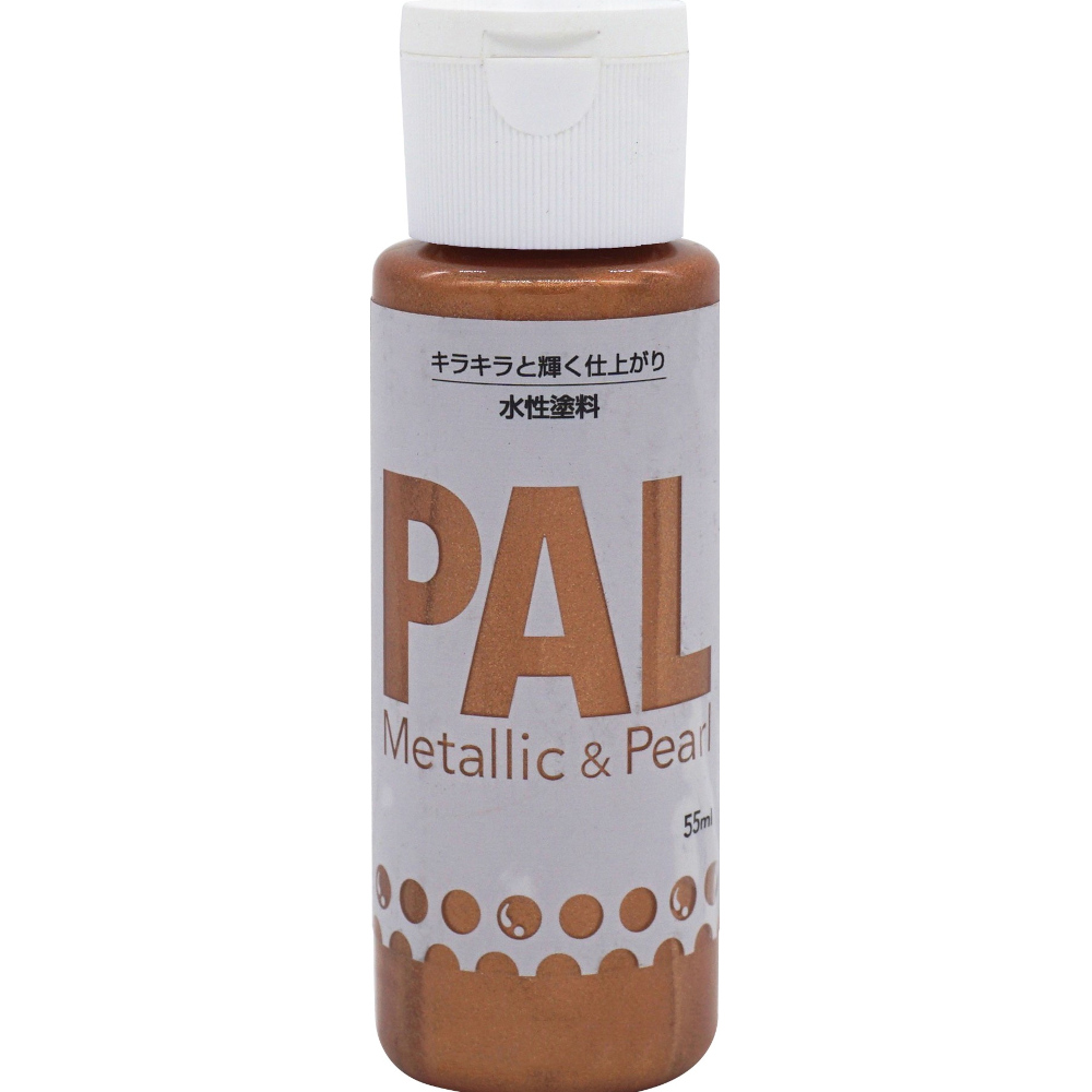 ＰＡＬ　５５ml　カッパーメタリック