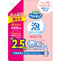 ペットキレイ 泡リンスインシャンプー 子犬子猫用 つめかえ用　大サイズ 450ml