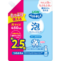ペットキレイ 泡リンスインシャンプー 犬用 ニオイクリア つめかえ用　大サイズ 450ml