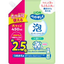ペットキレイ 泡リンスインシャンプー 犬用 肌ケア つめかえ用　大サイズ 450ml