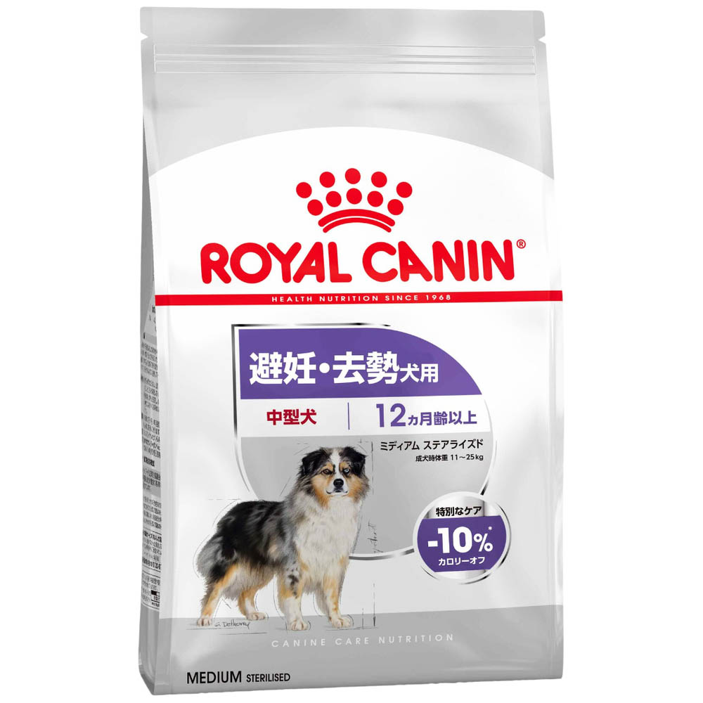 ロイヤルカナン 柴犬成犬成犬/高齢犬 8kg | ジョイフル本田 取り寄せ