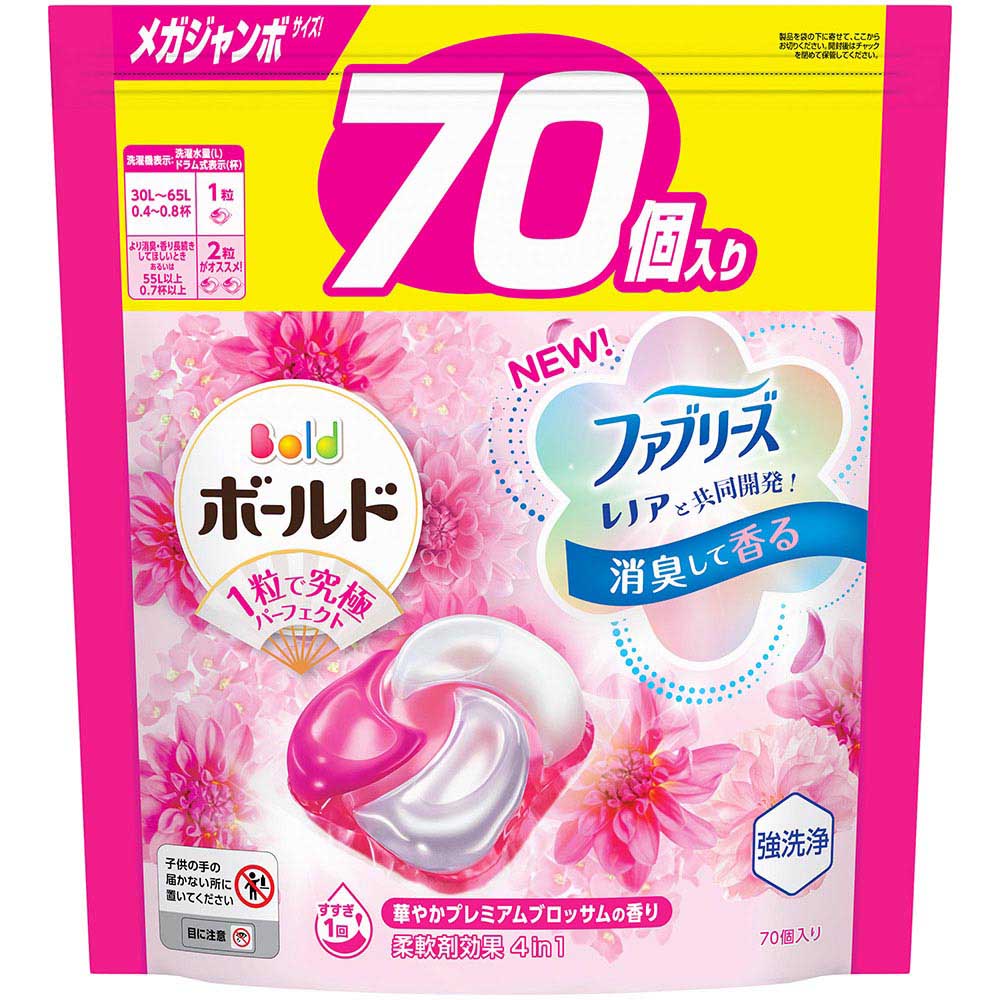 92個入新品未開封アリエール ジェルボールPRO超メガジャンボ90ボールド