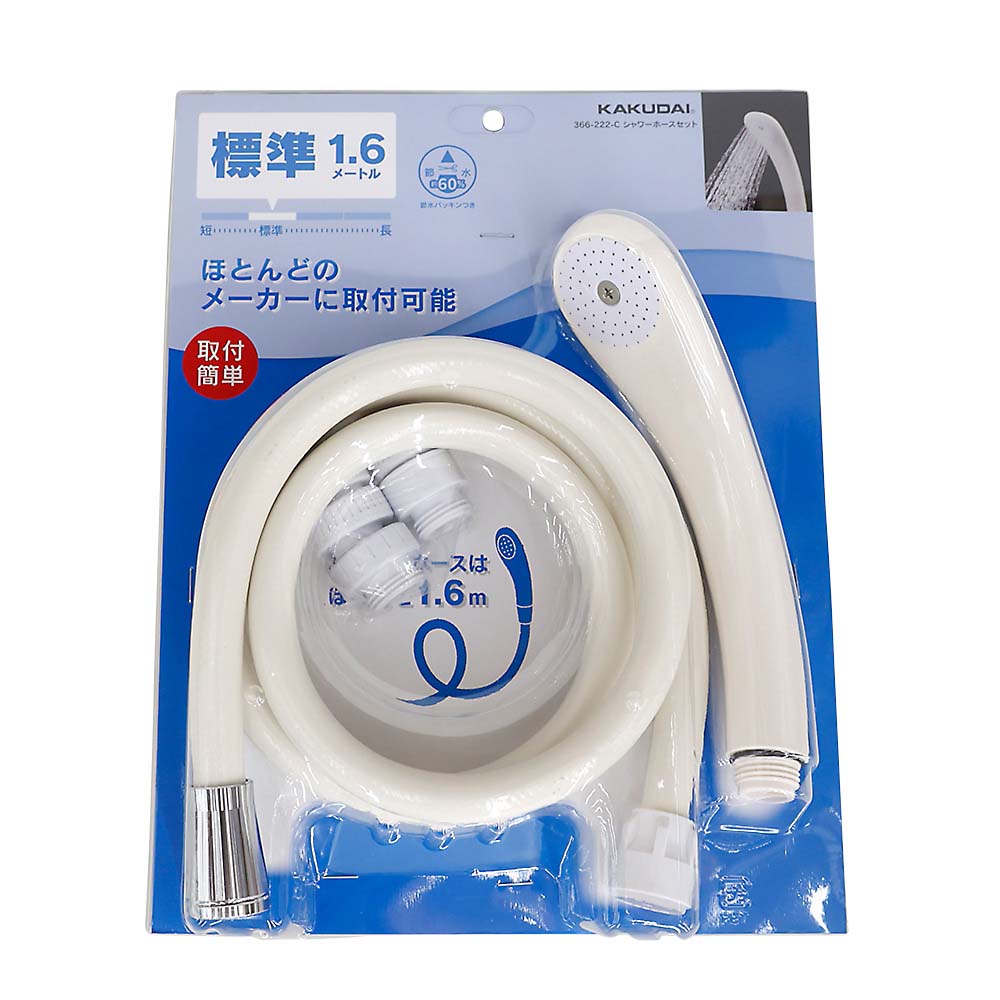 ビス止め式角度調節シャワーフック メッキ 353－589