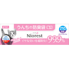 ニオレスト うんちの防臭袋SS　210枚 猫用