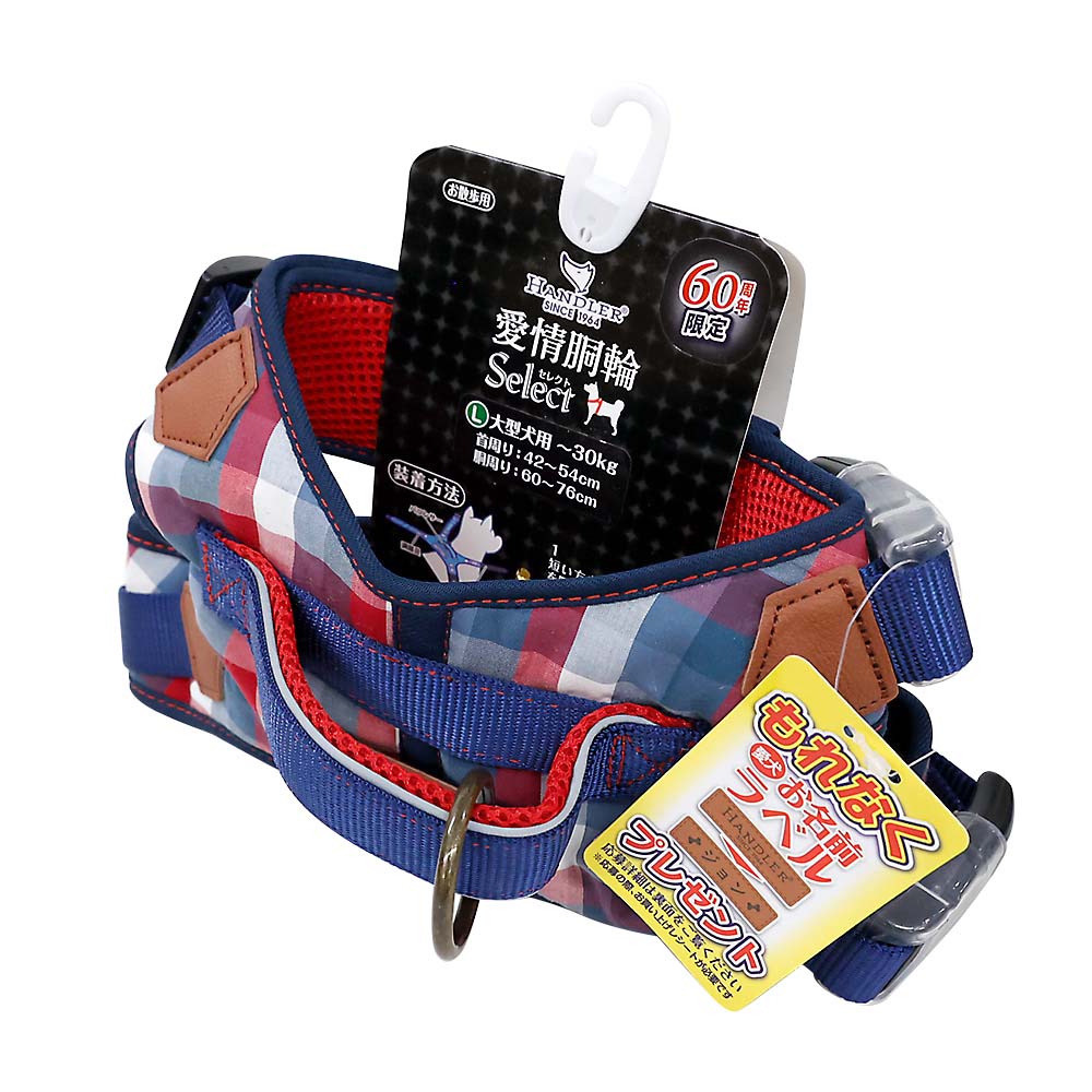 アース・ペットT愛情胴輪SカジュアルL 赤 | ジョイフル本田