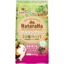 マルカン　ナチュラハ　グルテンフリー　１２種ブレンド　モルモット　８００ｇ
