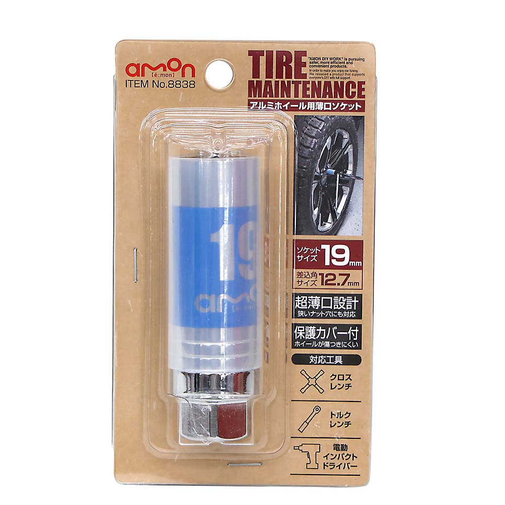 大橋産業 トルクレンチ 5pcセット 2060 | ジョイフル本田 取り寄せ