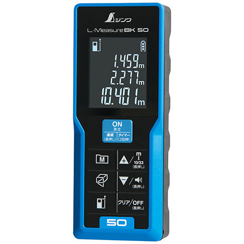 レーザー距離計 L-MeasureBK 50 大型液晶