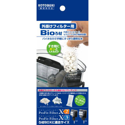 コトブキ 外掛けフィルター用バイオろ材