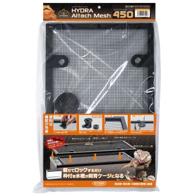 コトブキ ヒュドラアタッチメッシュ 450