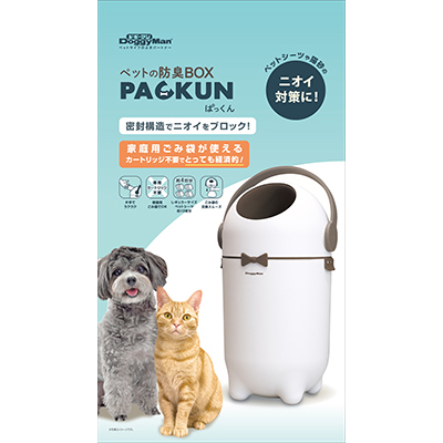 ドギーマンハヤシペットの防臭PACKUN　1個