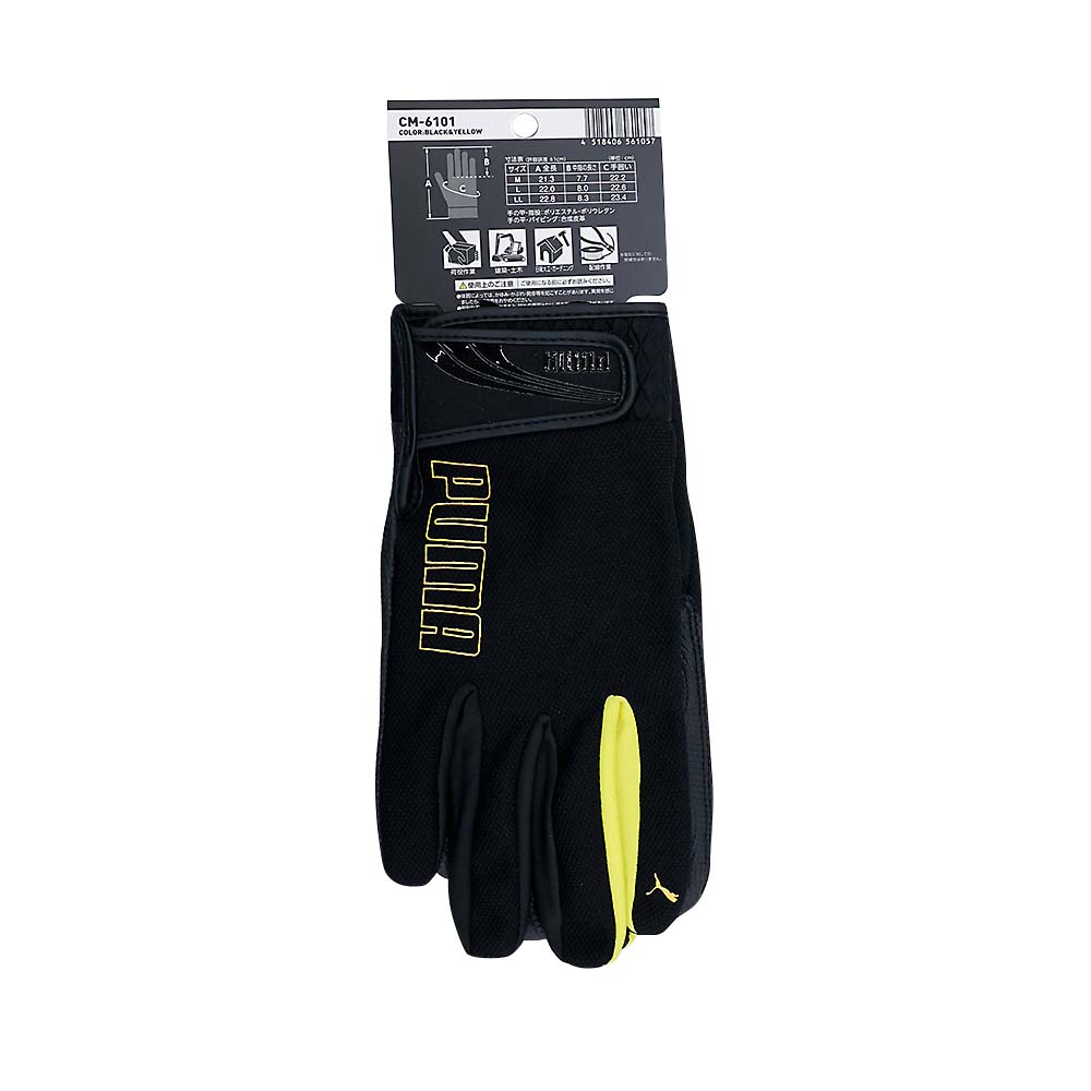 PUMA合成皮革手袋CM-6101 L