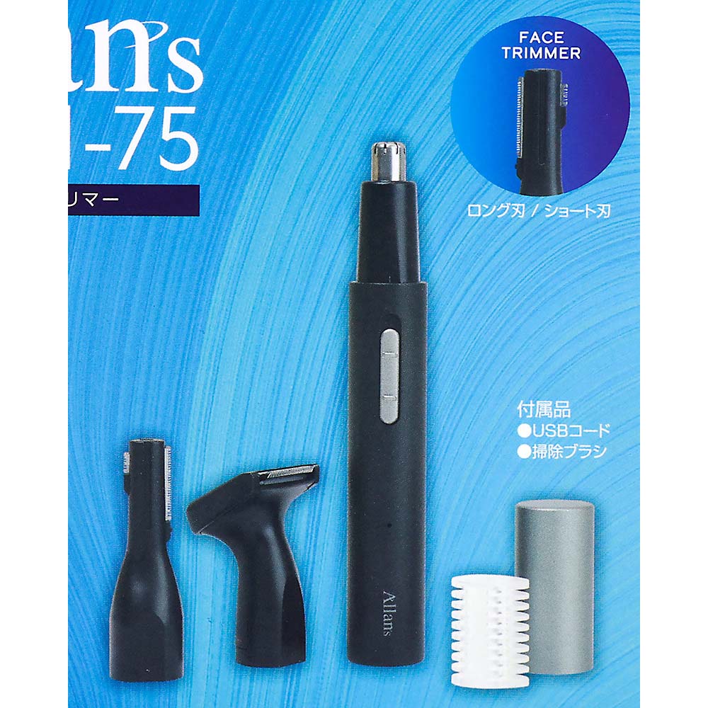 マクロス　スティックマルチトリマー　ＭＥＢＭ－７５
