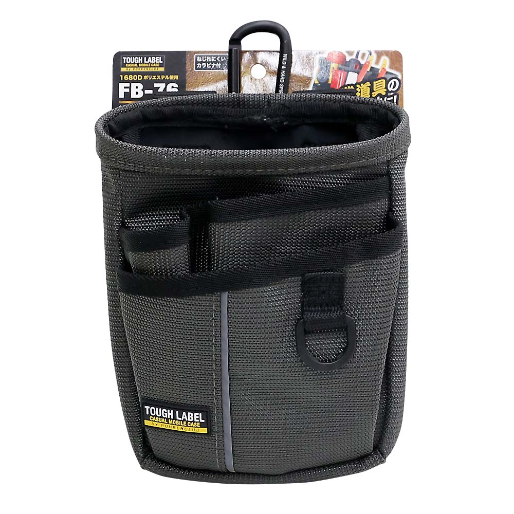 スパーキー ユーティリティーポーチ 55300－DIP－JP