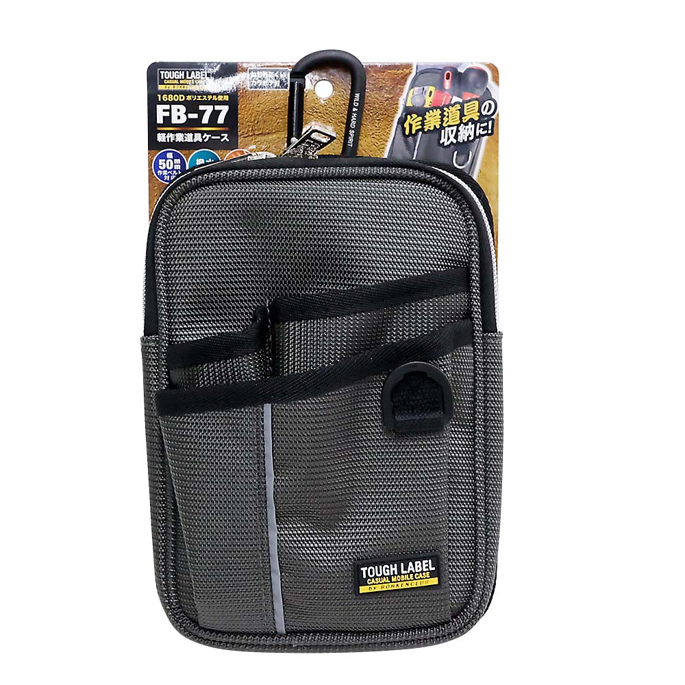 帆布腰袋 大 紺 TKC－02－NB | ジョイフル本田 取り寄せ＆店舗受取