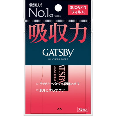 ギャツビー　あぶらとりフィルム　７５枚