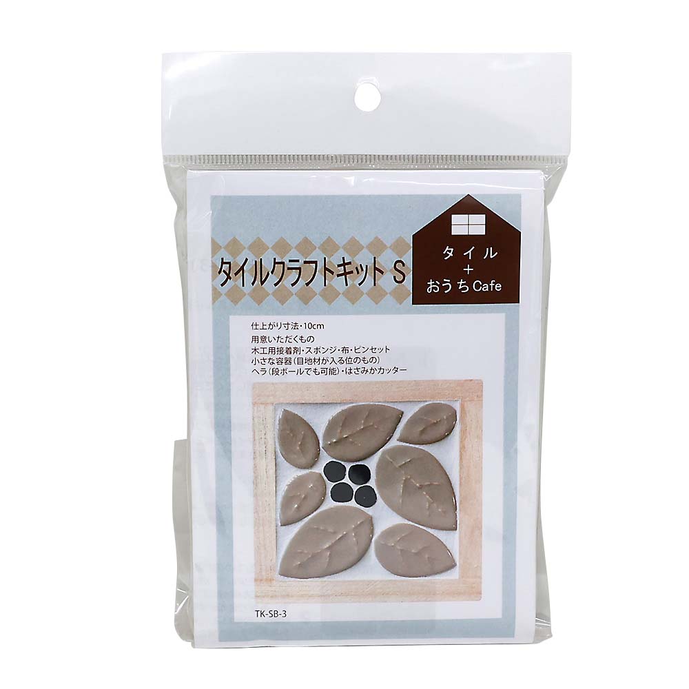 クラフトタイルキット　ＴＫ－ＳＢ－３