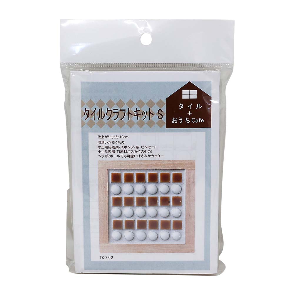 クラフトタイルキット　ＴＫ－ＳＢ－２