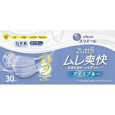 ハイパーブロックマスク　ムレ爽快ｃｏｌｏｒｓ　アイスブルー　ふつうサイズ３０枚　３０枚