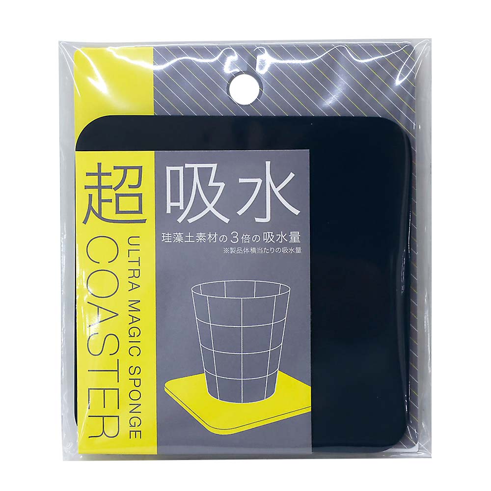 超吸水コースター 角 ダークブルー