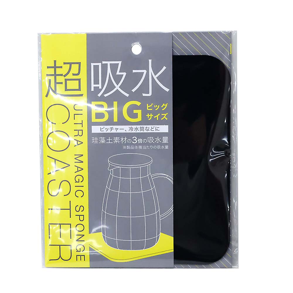 超吸水コースター BIG ブラック