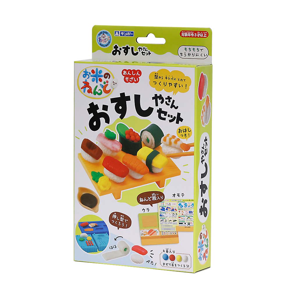 お米のねんど　おすし屋さんセット　４６２－３３６