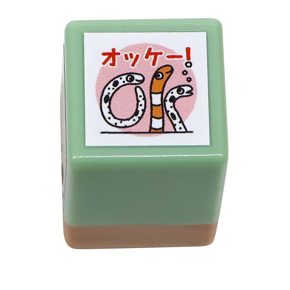 こどものかお　Ｎミニ☆ポンスタンプ　チンアナゴＯＫ　０５５０－０２１