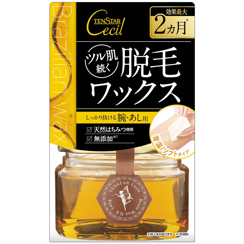テンスターセシル 脱毛用ワックス 65g