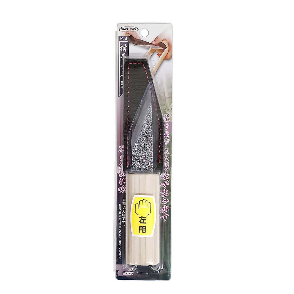 横手小刀　ケース入　左用　９０ｍｍ