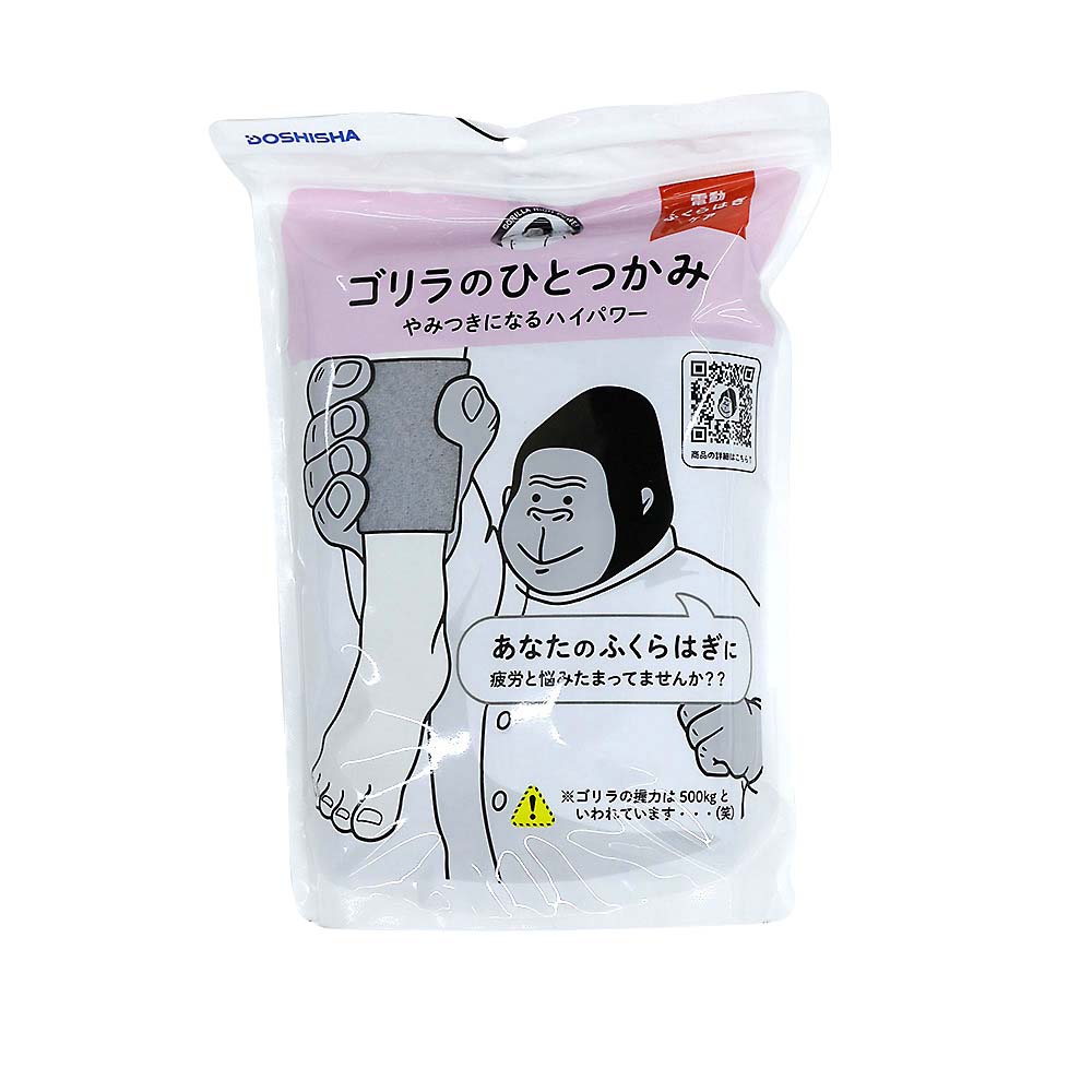 ゴリラのひとつかみピンク GRF－2401PK | ジョイフル本田