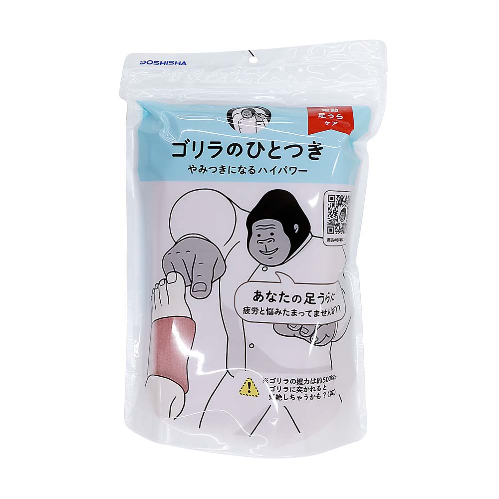 ゴリラのひとつきピンク　GRA-2401PK