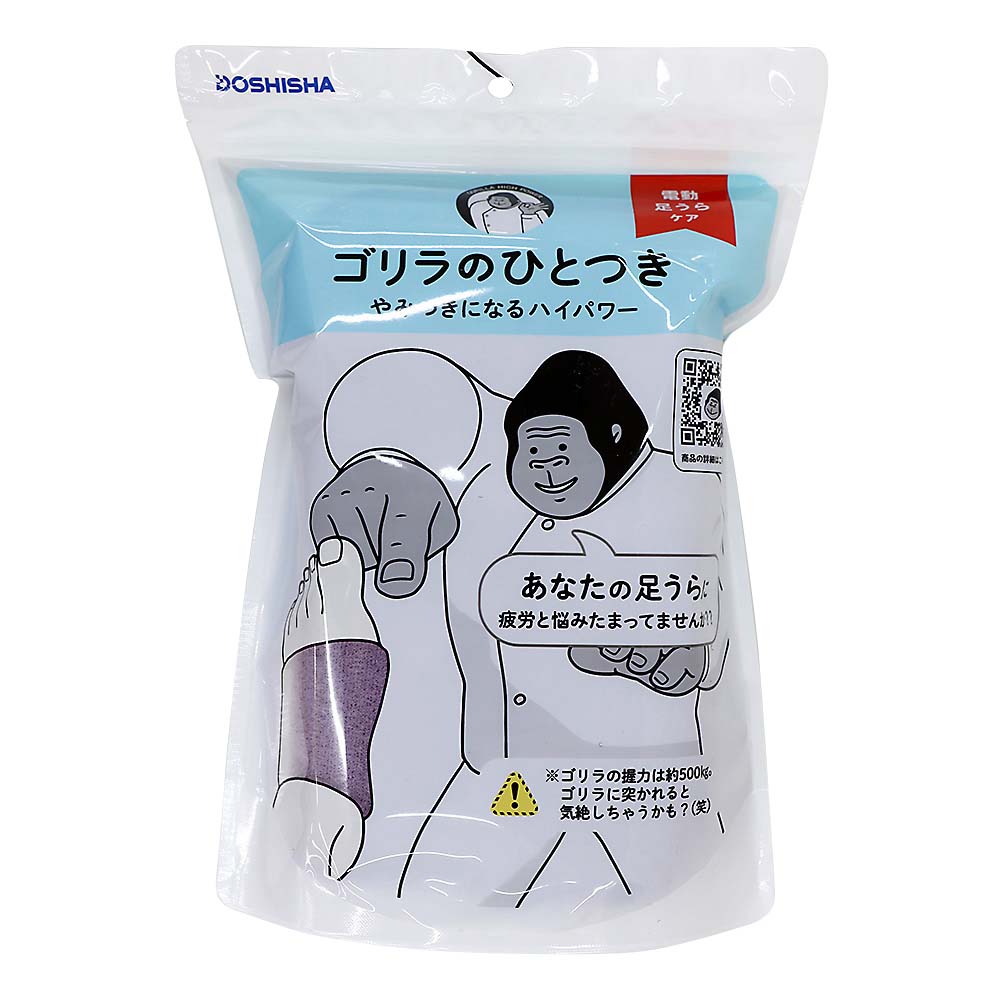 ゴリラのひとつきパープル　GRA-2401PU