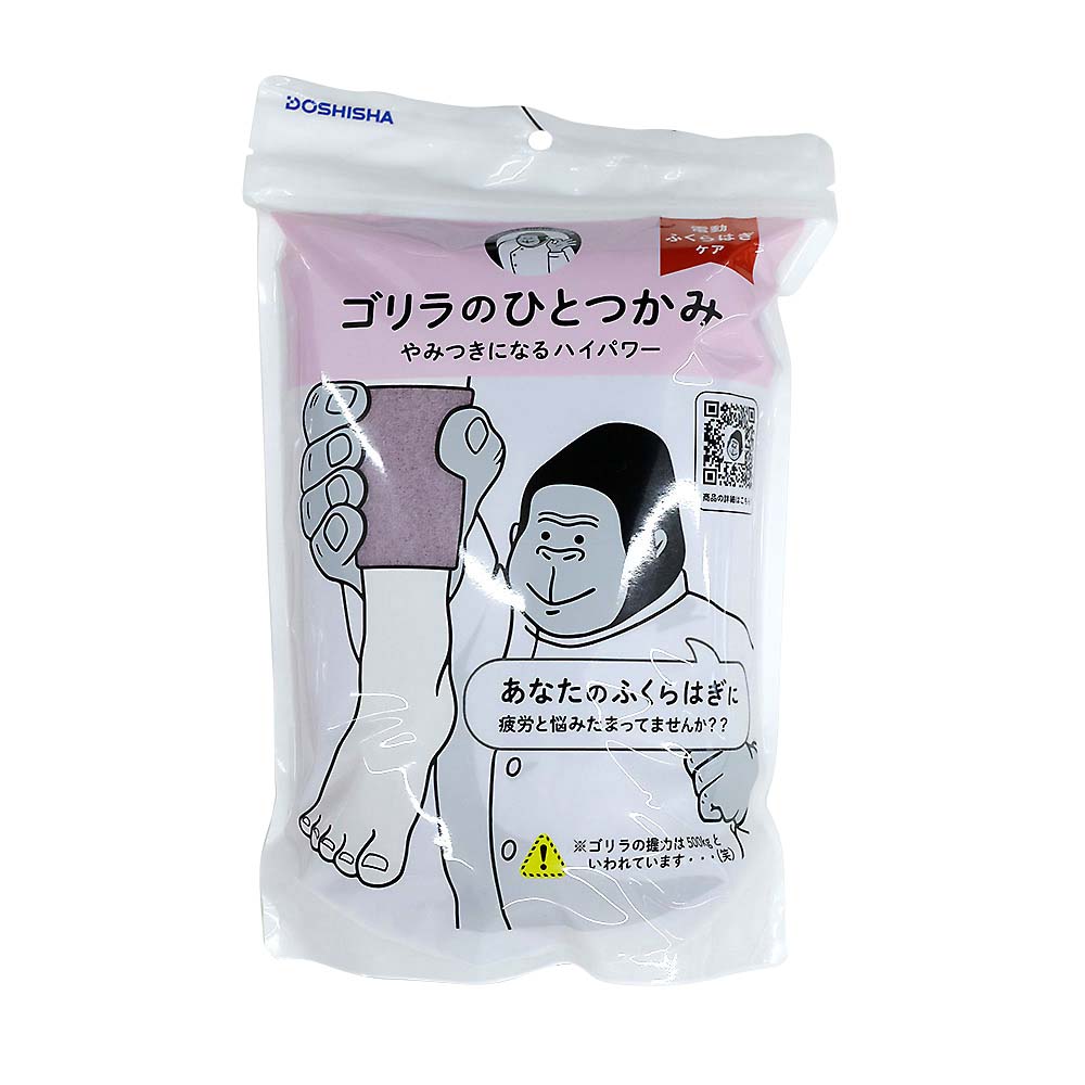 ゴリラのひとつかみパープル GRF－2401PU | ジョイフル本田