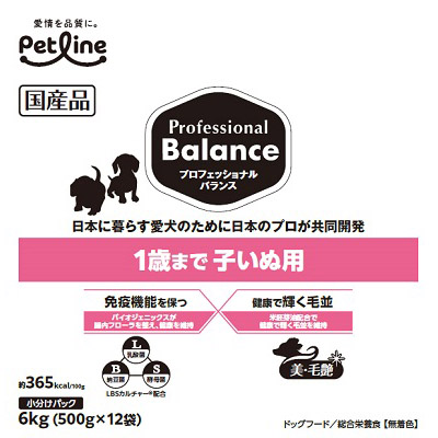 プロフェッショナル・バランス　子犬６ｋｇ