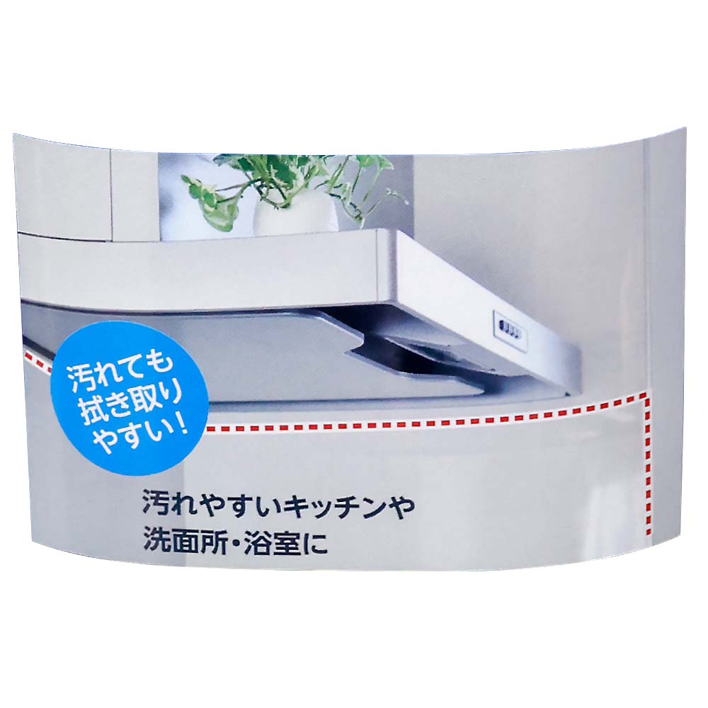 リフォームシート　サンドタイプ　カラーホワイト　ＨＲＳＣＷ４６Ｓ　４６０Ｘ９０ｃｍ
