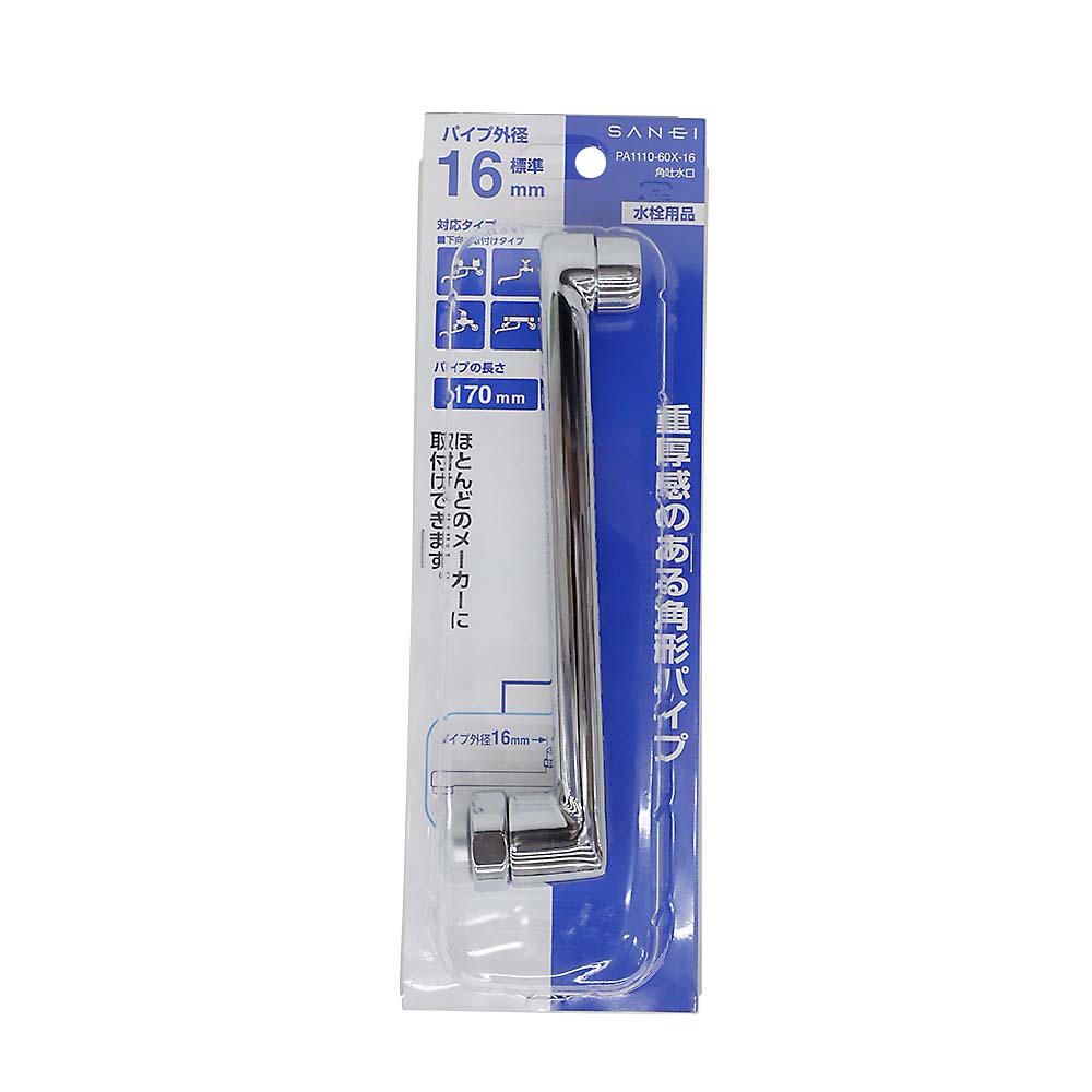 Xパッキンセット PZ213NPK（KM346等用